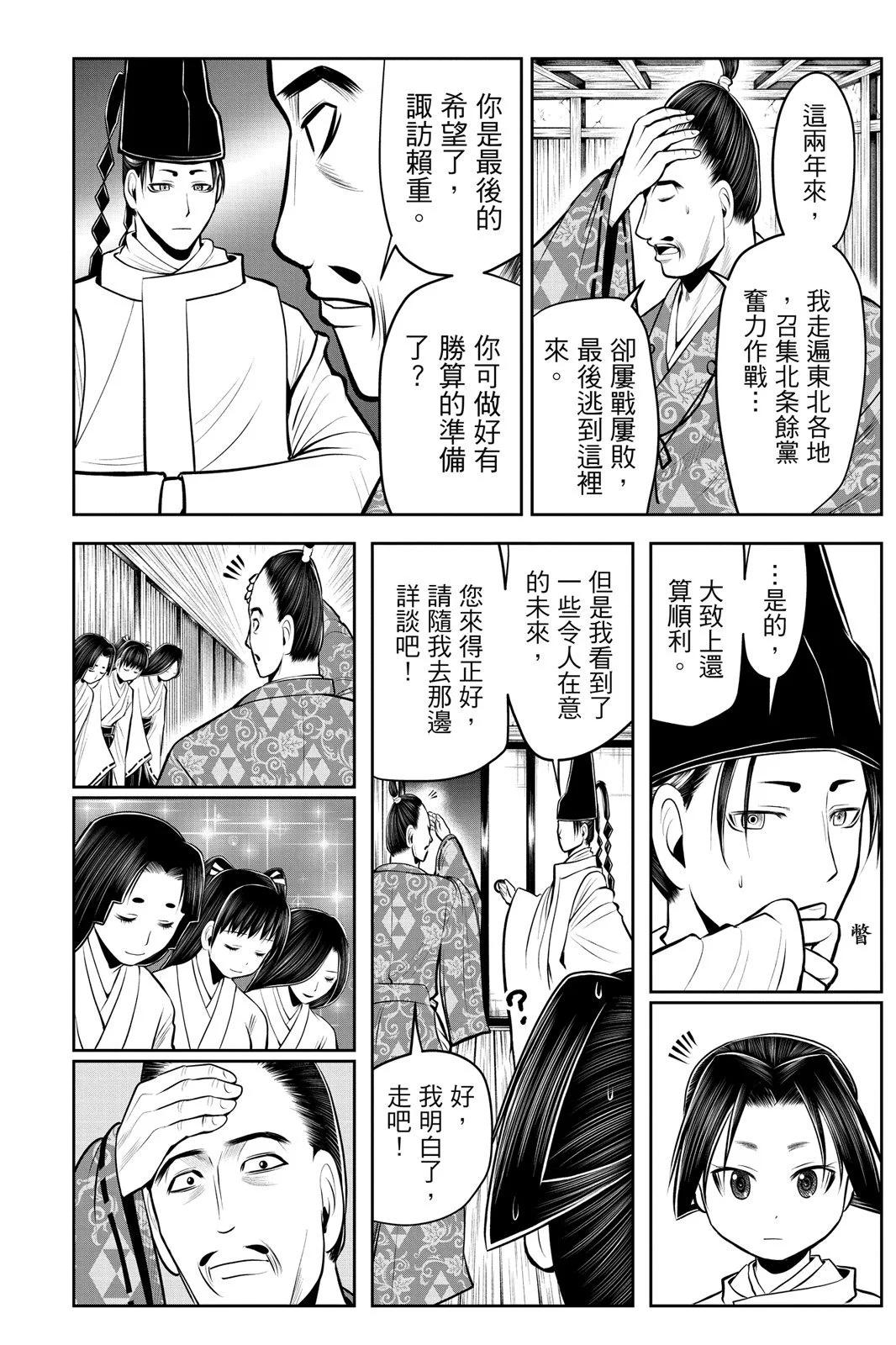 第 72 页