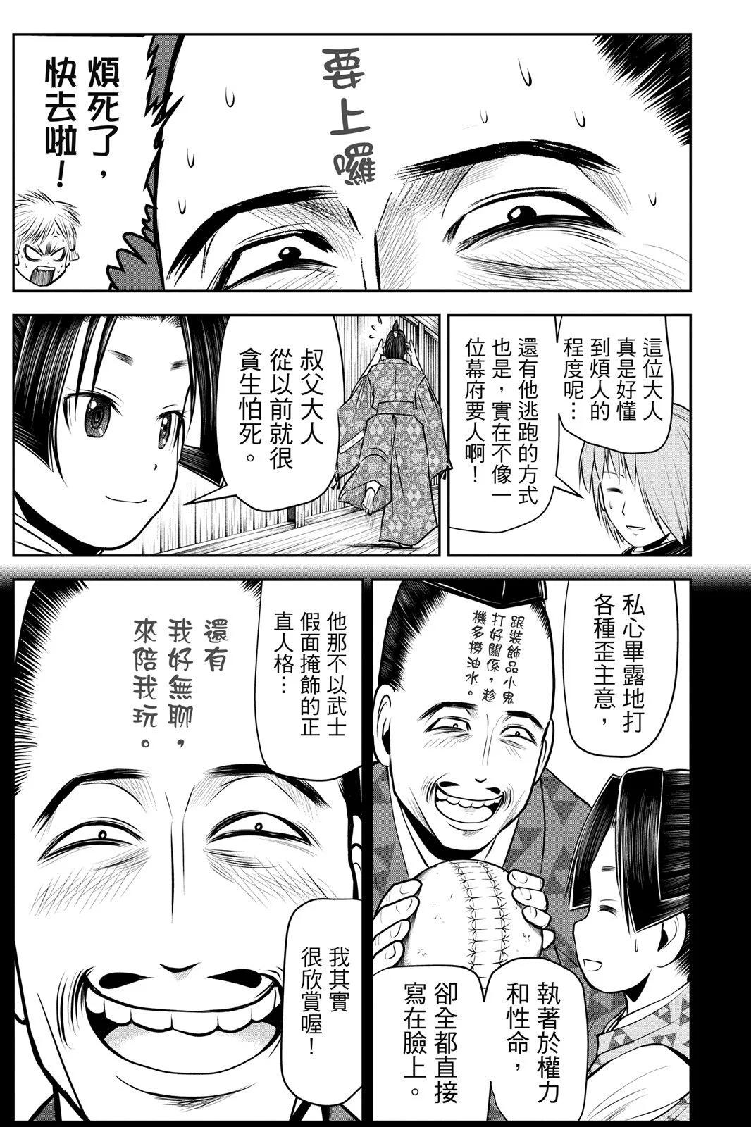 第 73 页