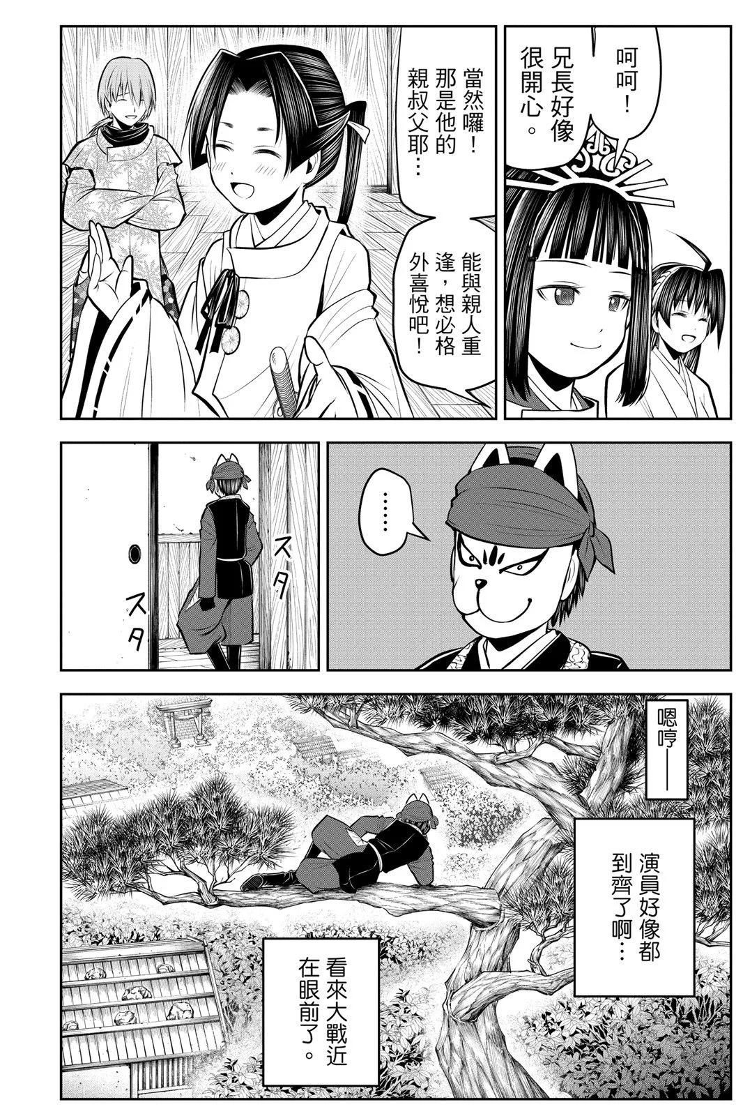 第 74 页