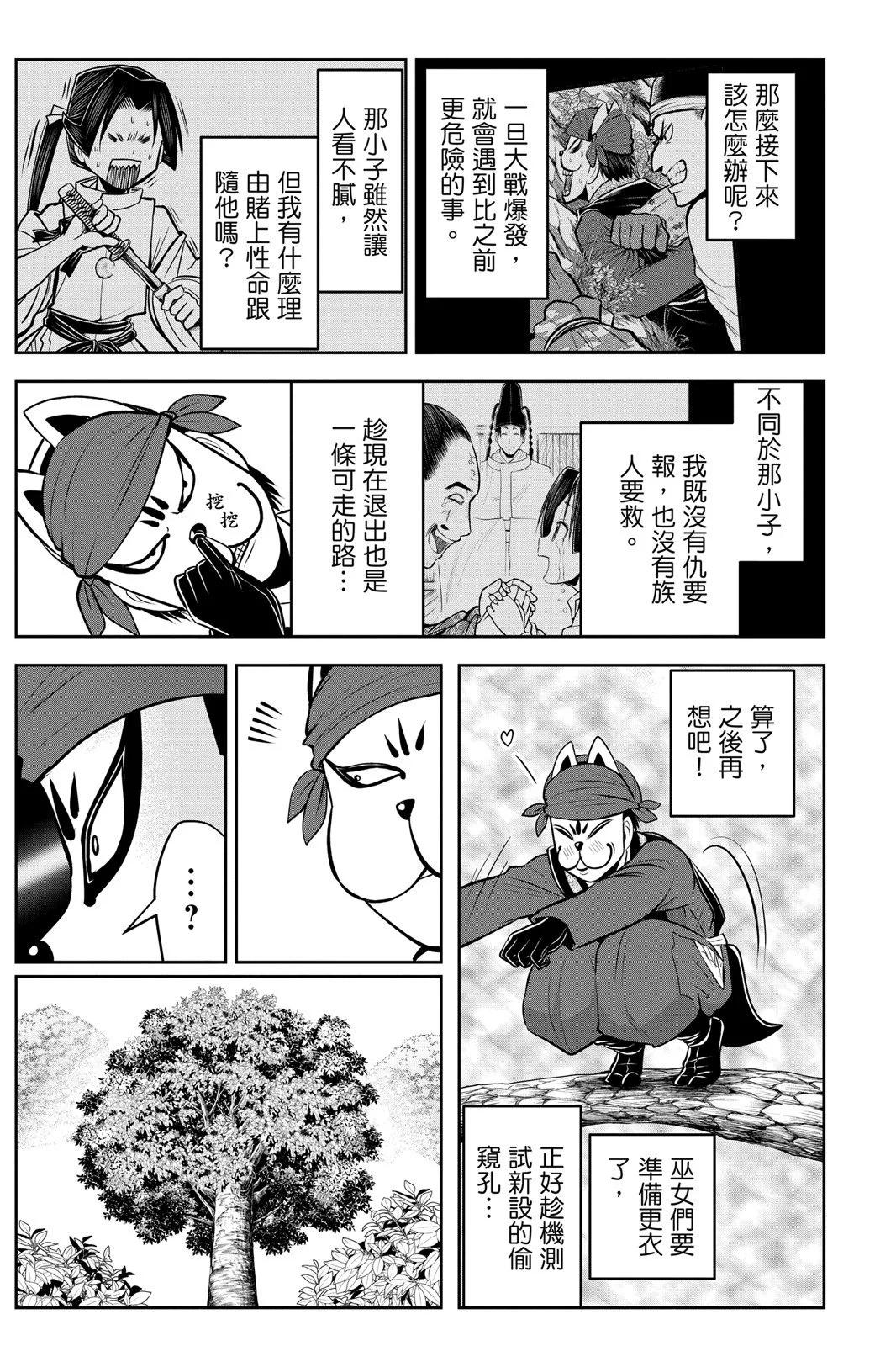 第 75 页
