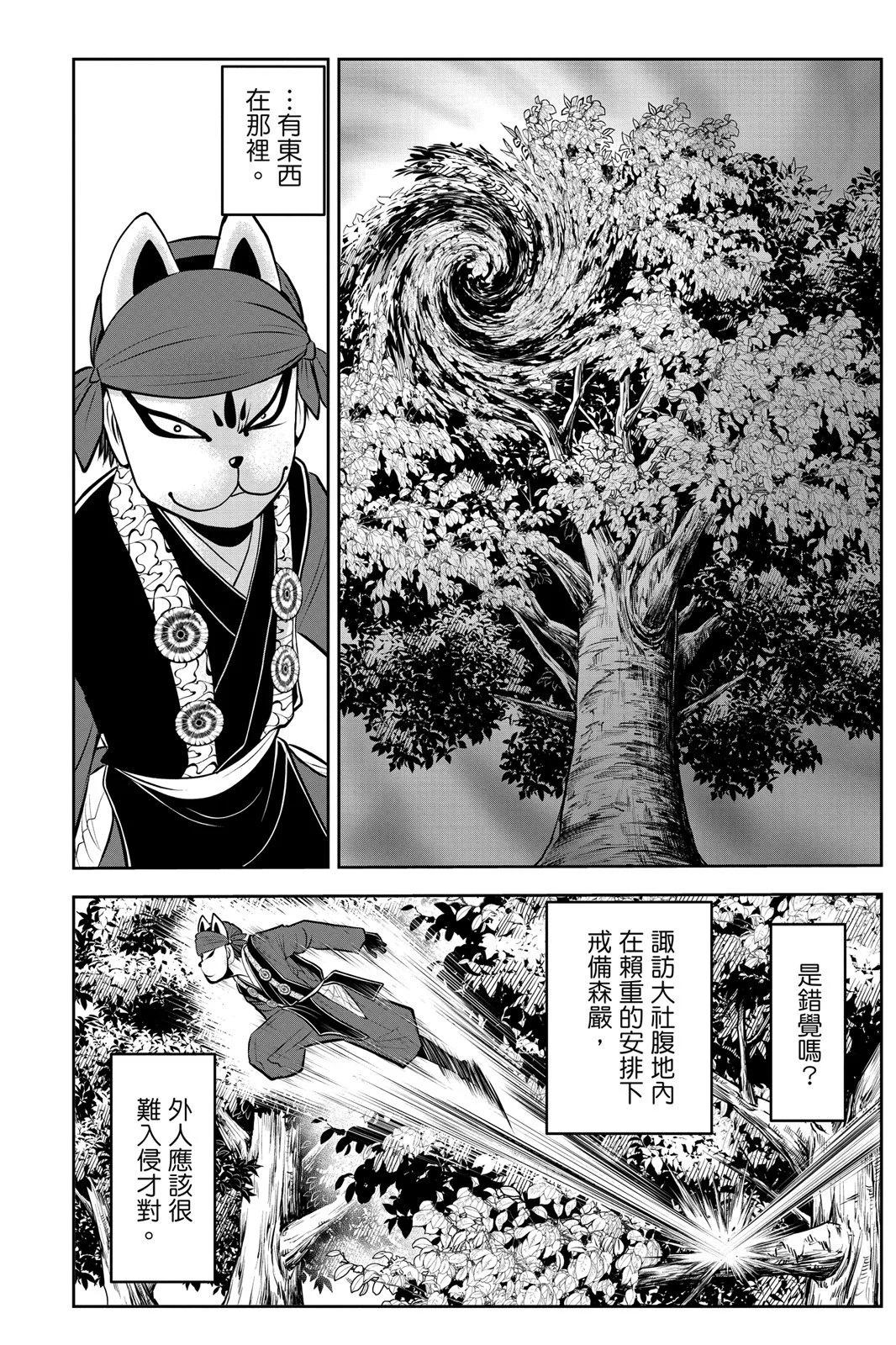 第 76 页