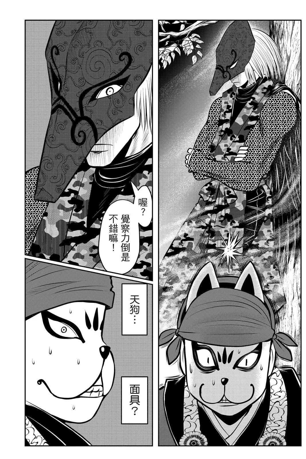 第 78 页