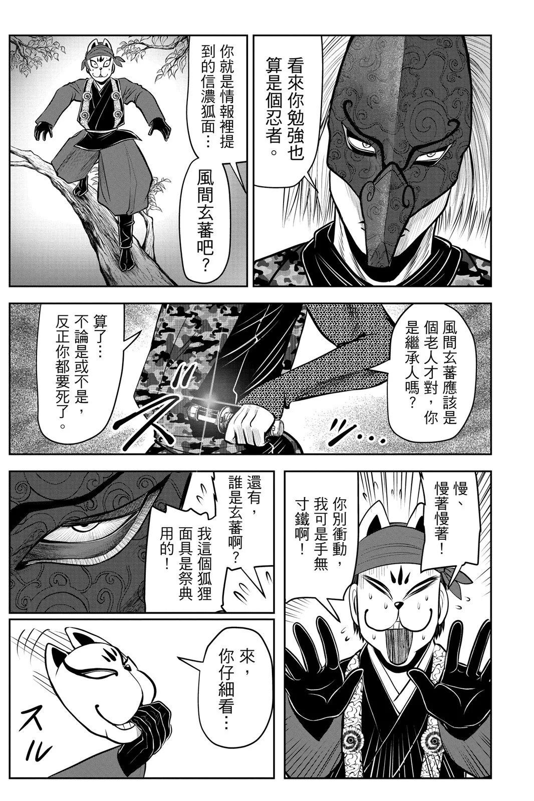 第 79 页