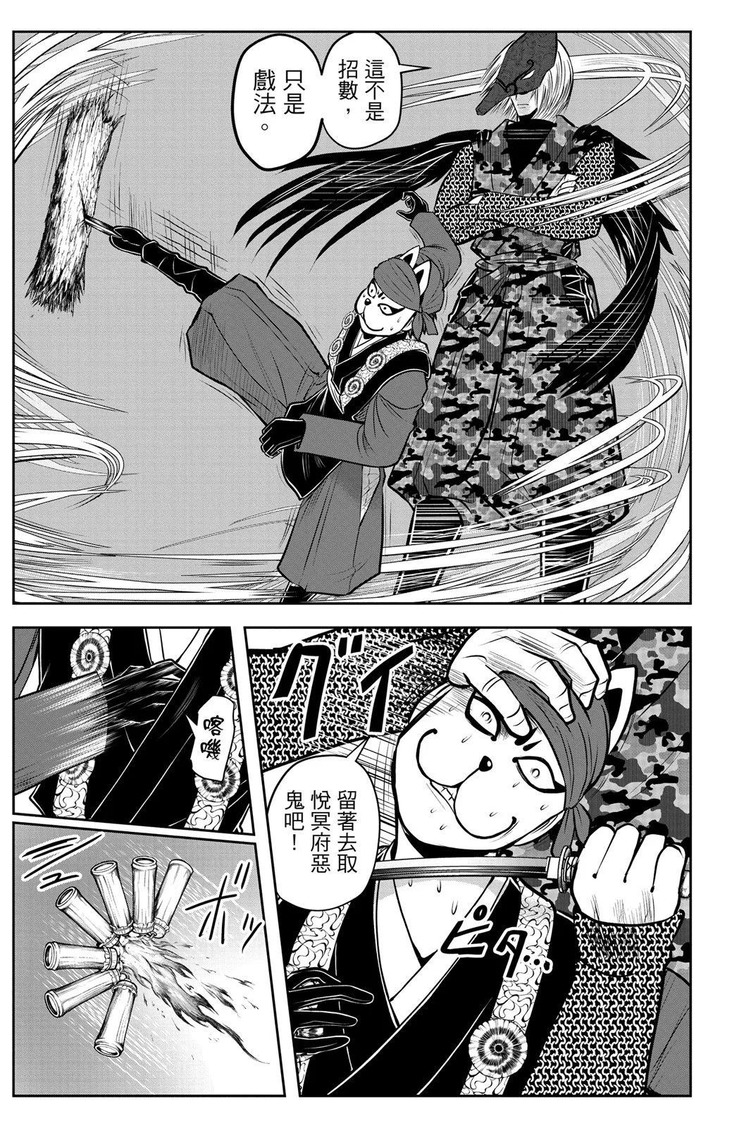 第 81 页
