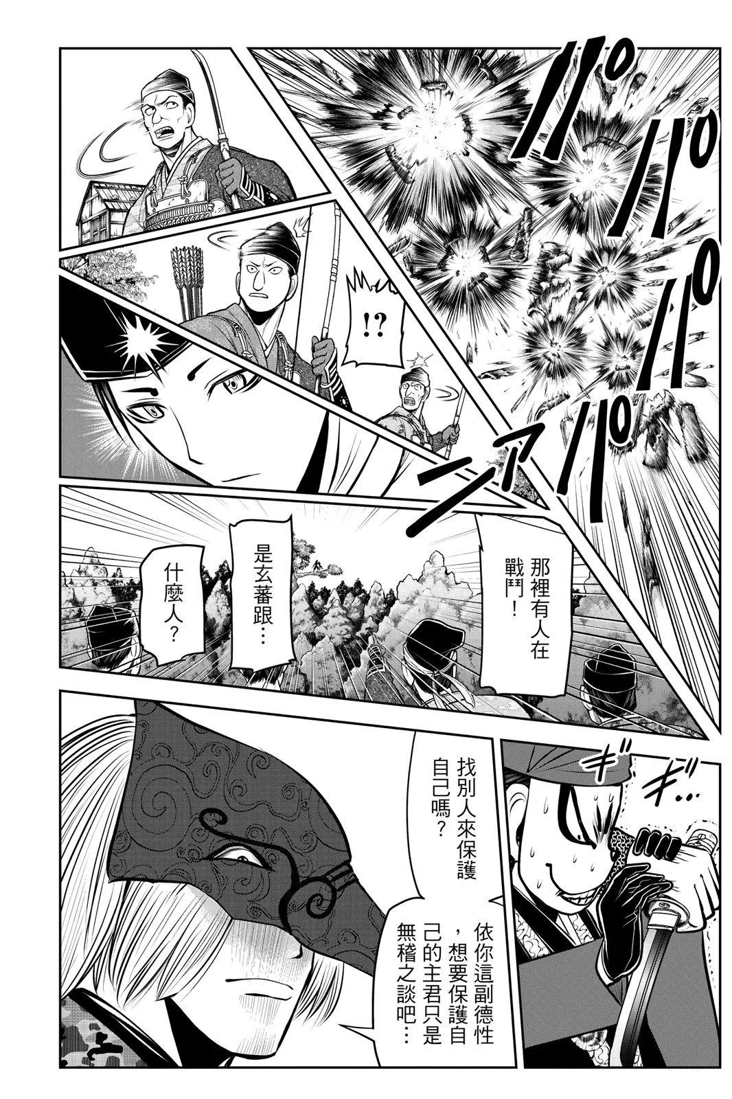 第 82 页