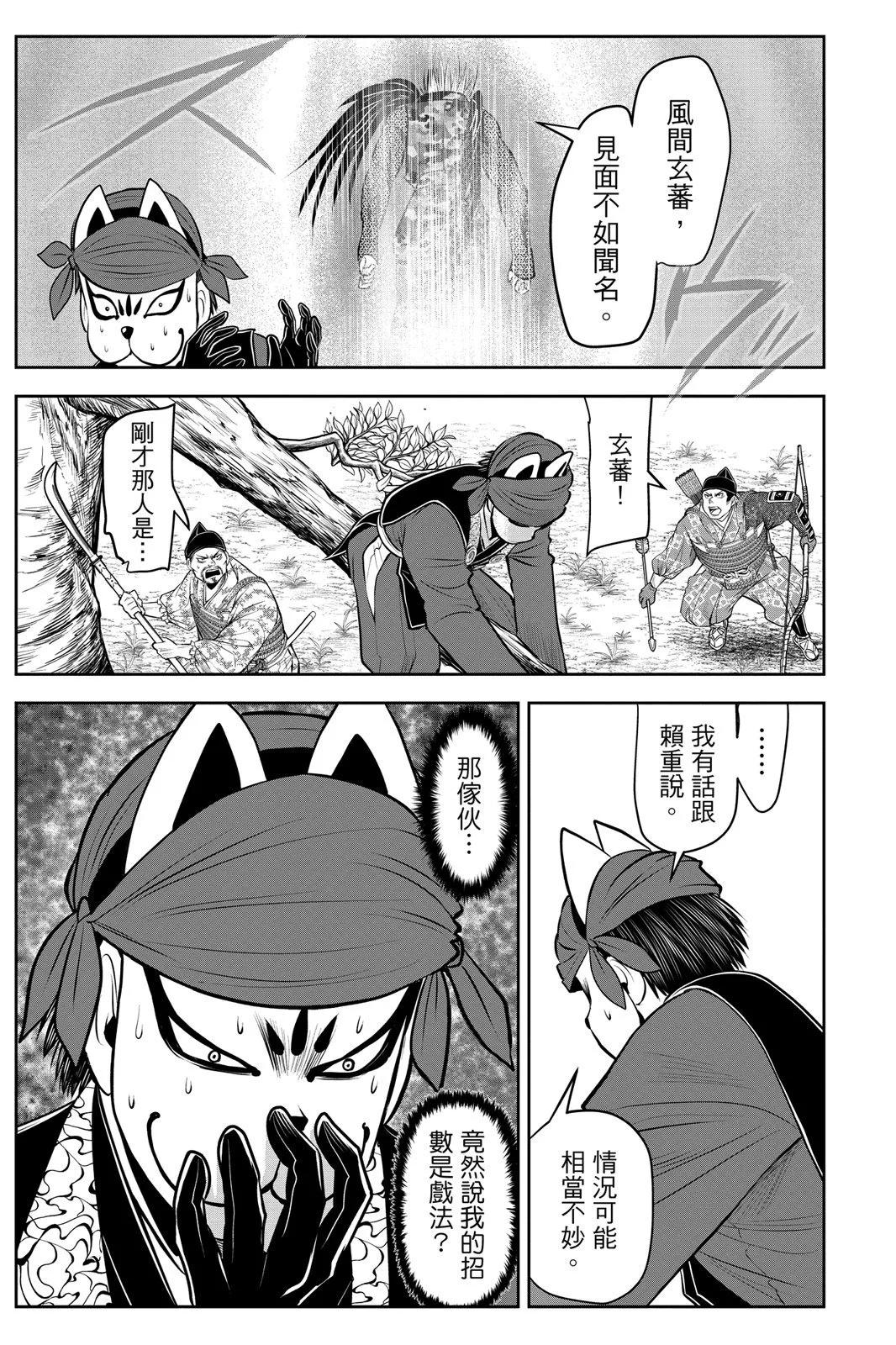第 83 页