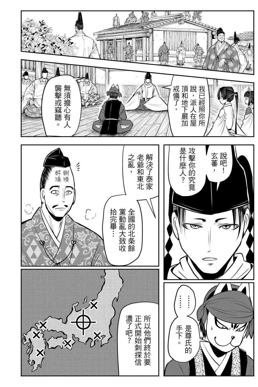 第 84 页