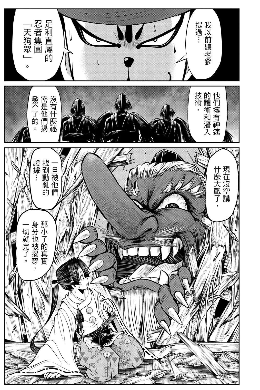 第 85 页
