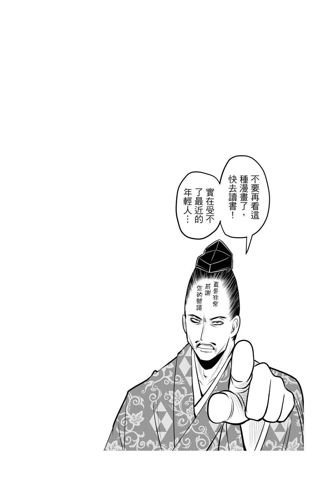 第 86 页