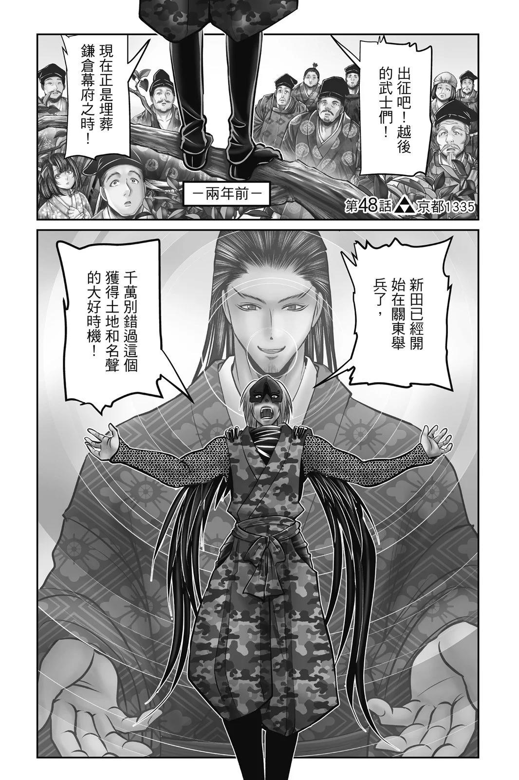 第 87 页