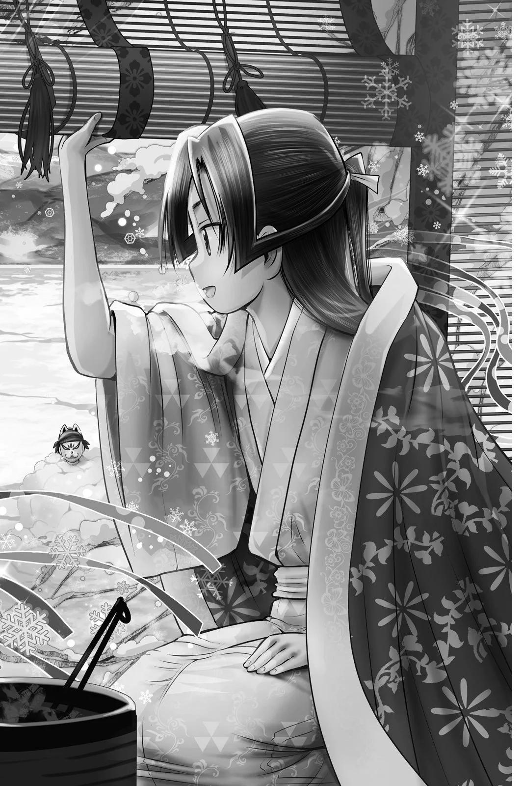第 88 页