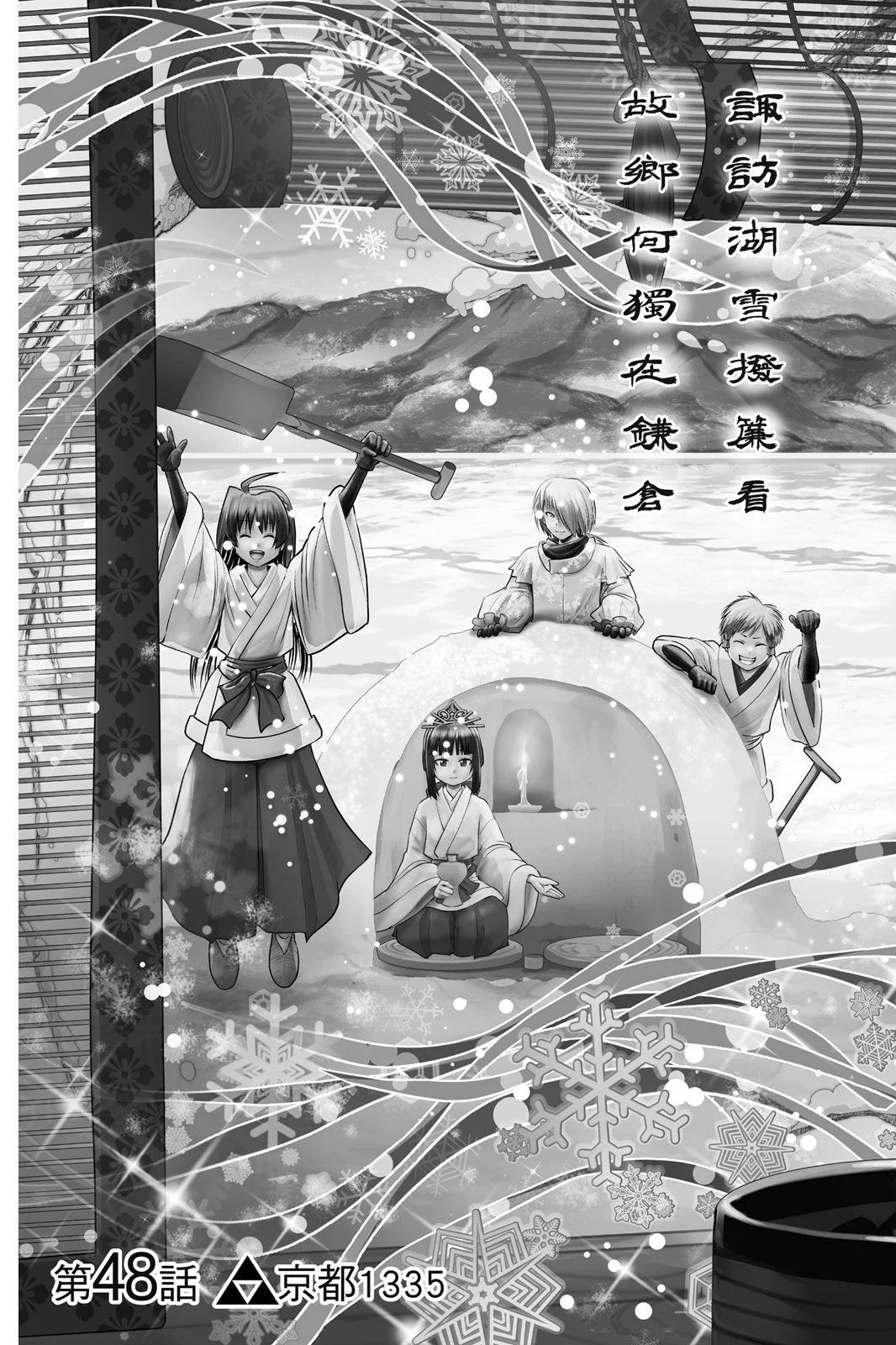 第 89 页