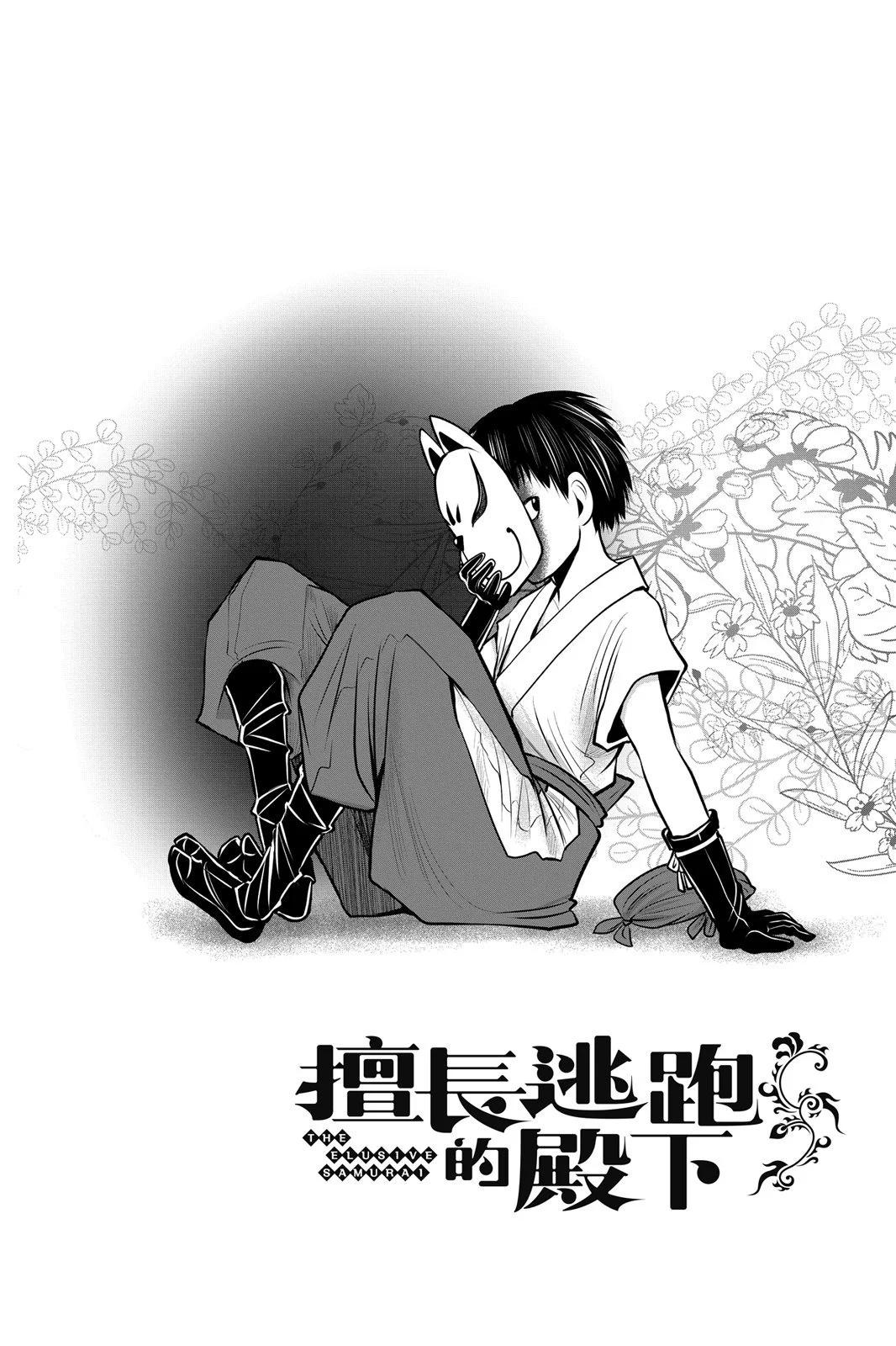 第 90 页