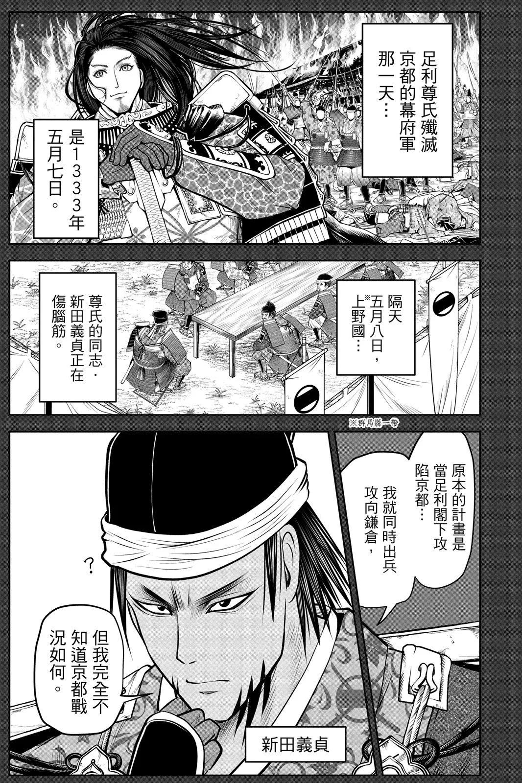 第 91 页
