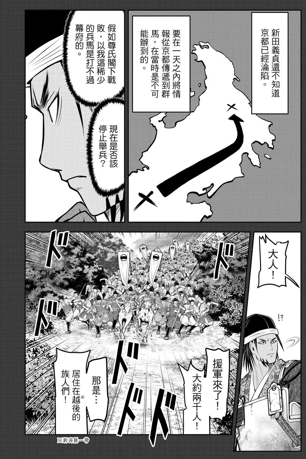 第 92 页