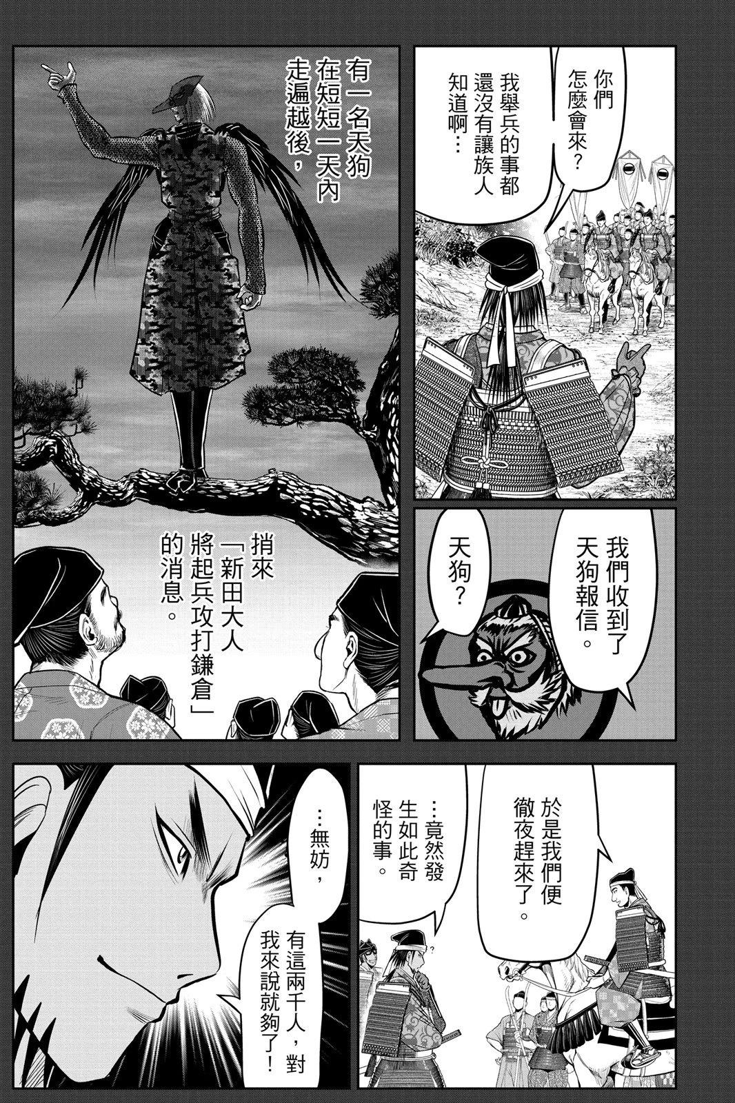 第 93 页