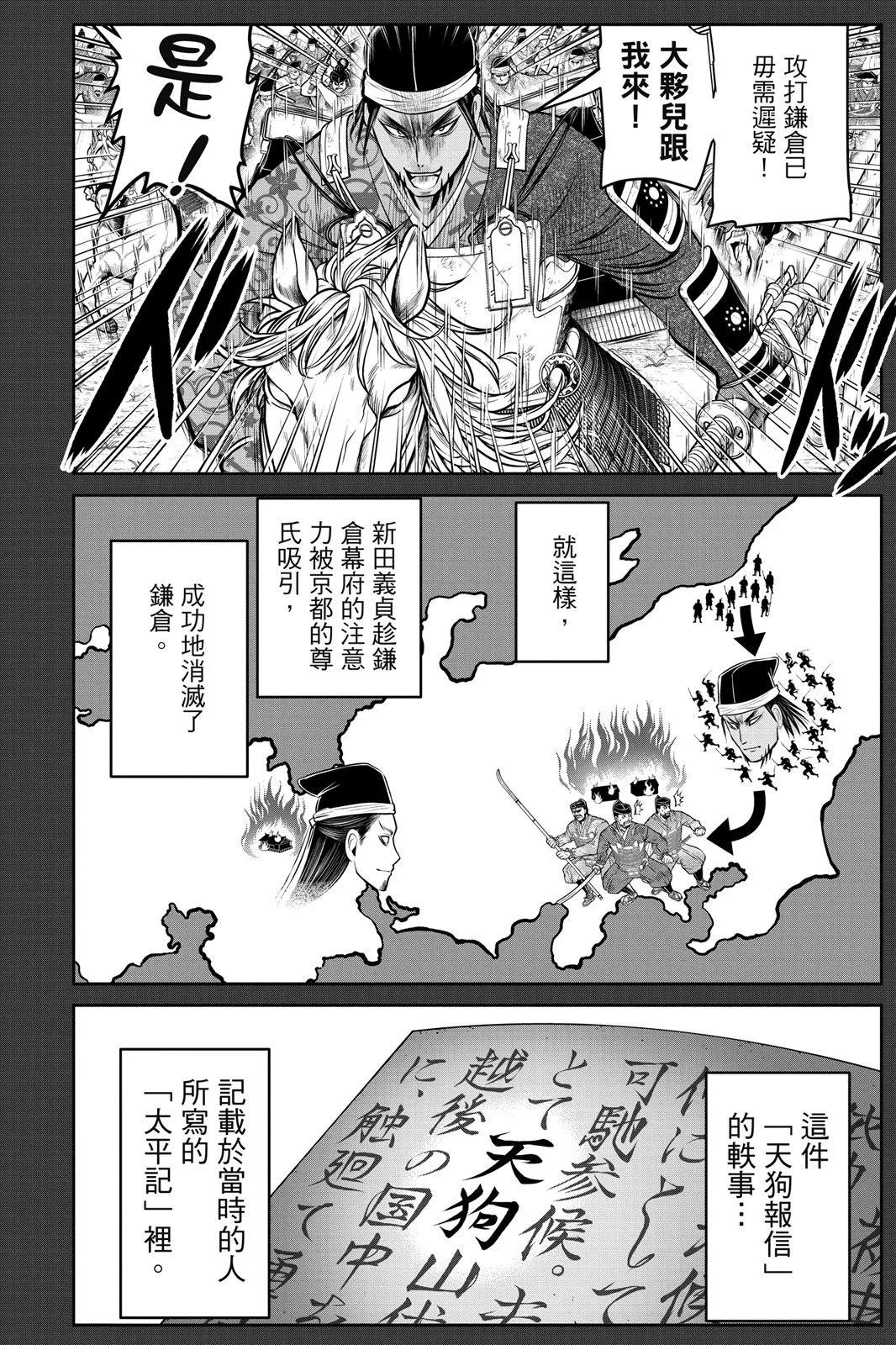 第 94 页