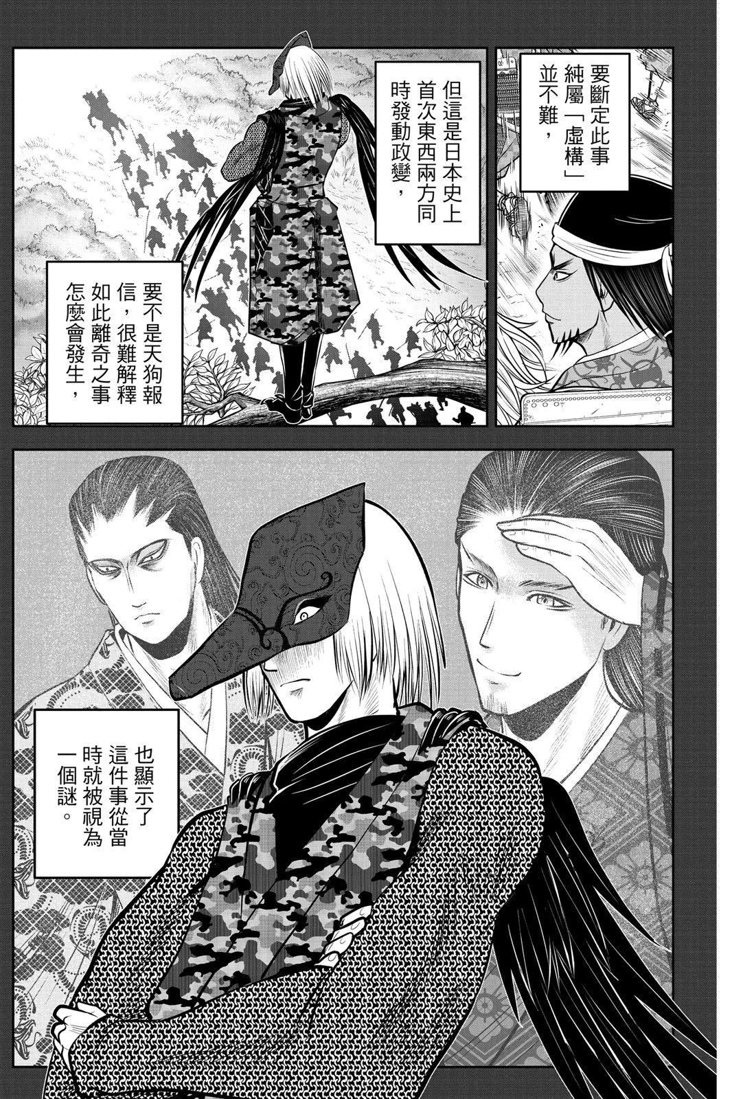 第 95 页