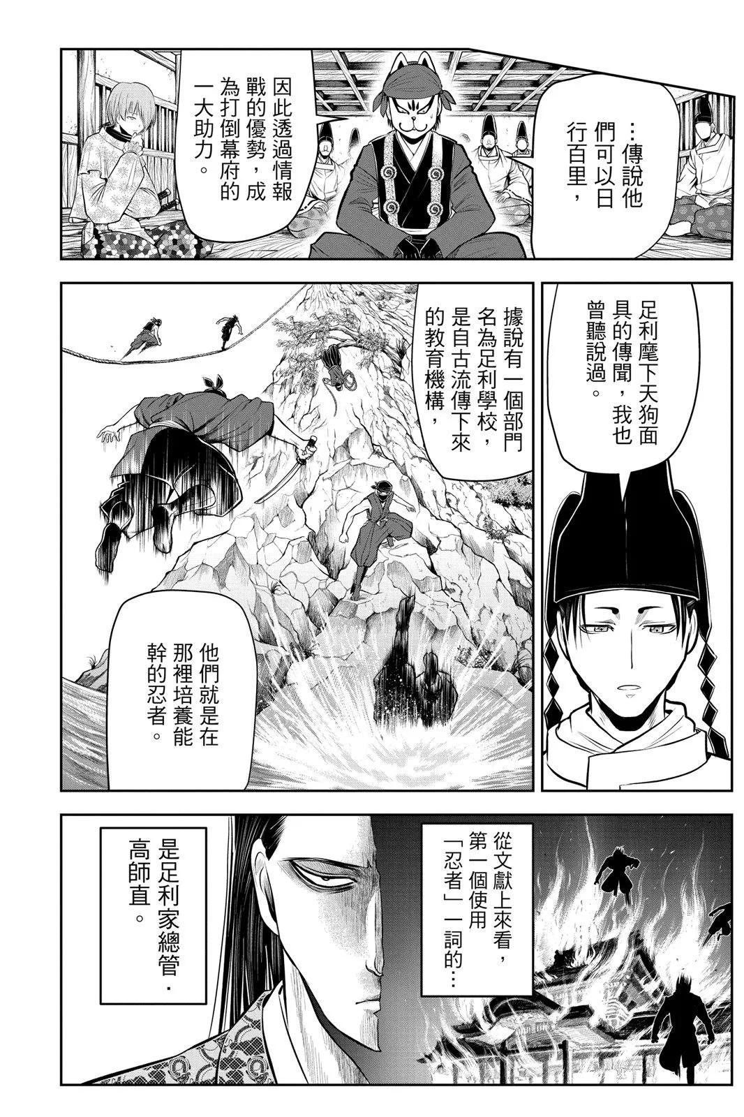 第 96 页