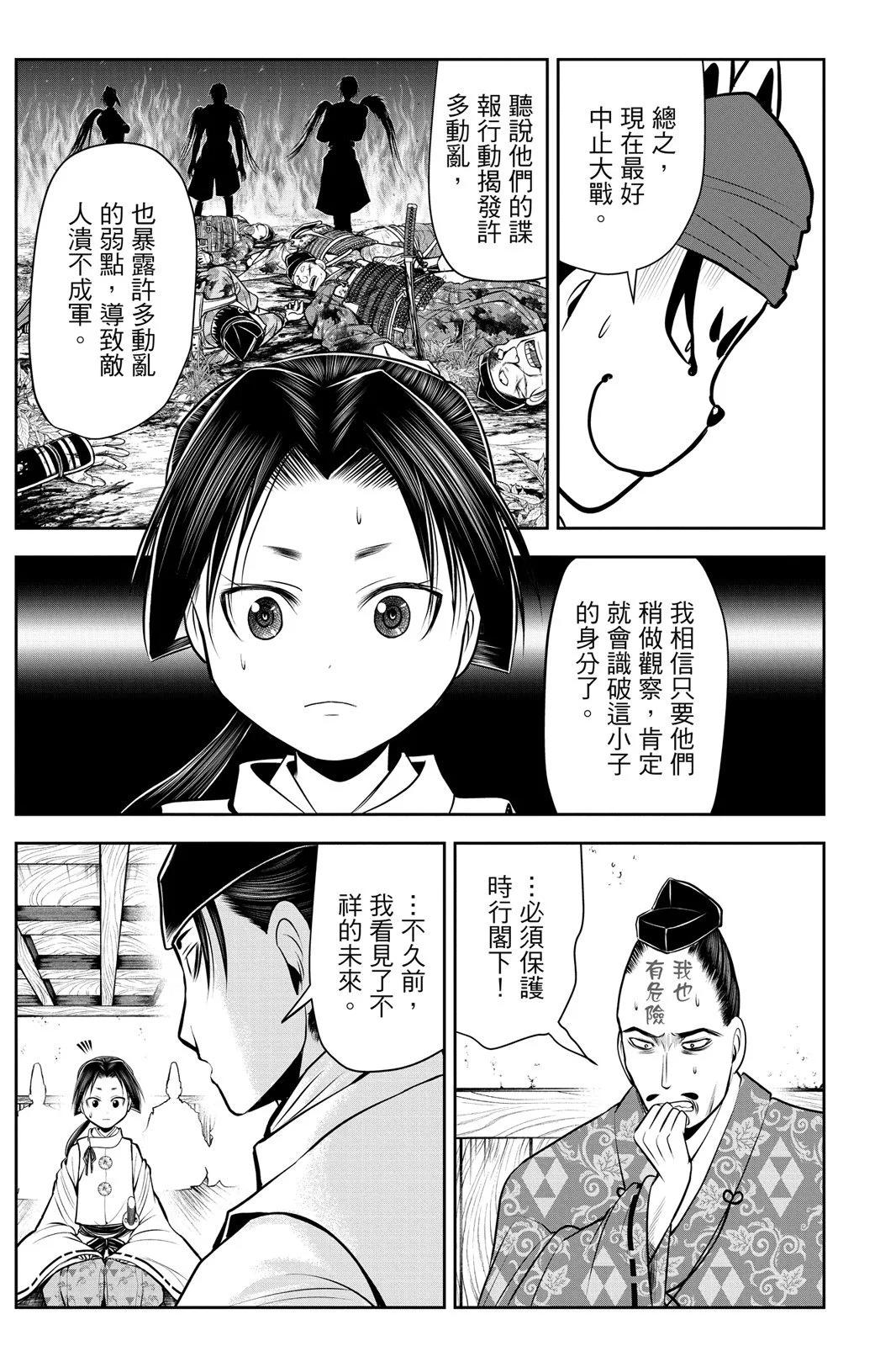 第 97 页