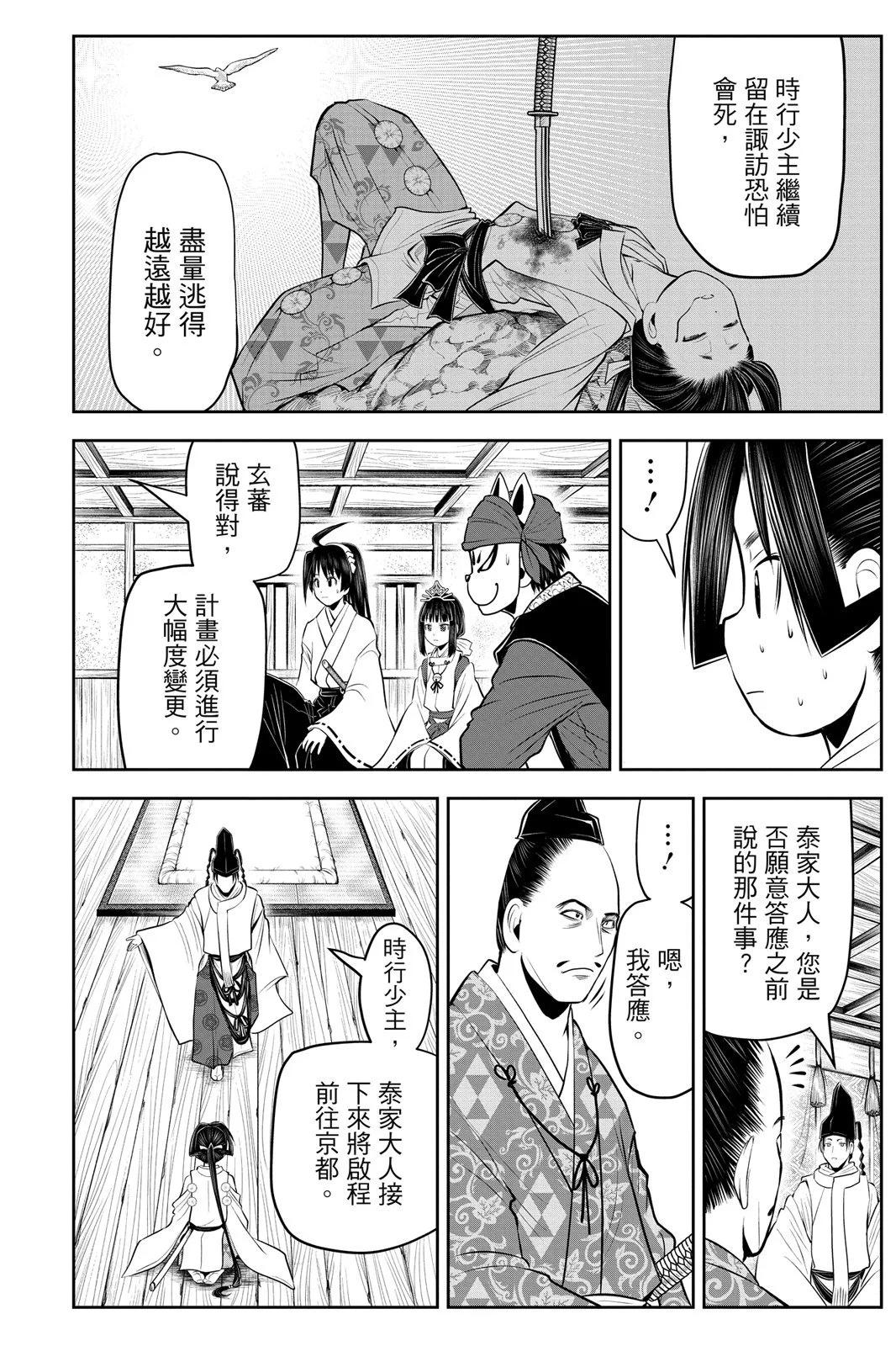 第 98 页