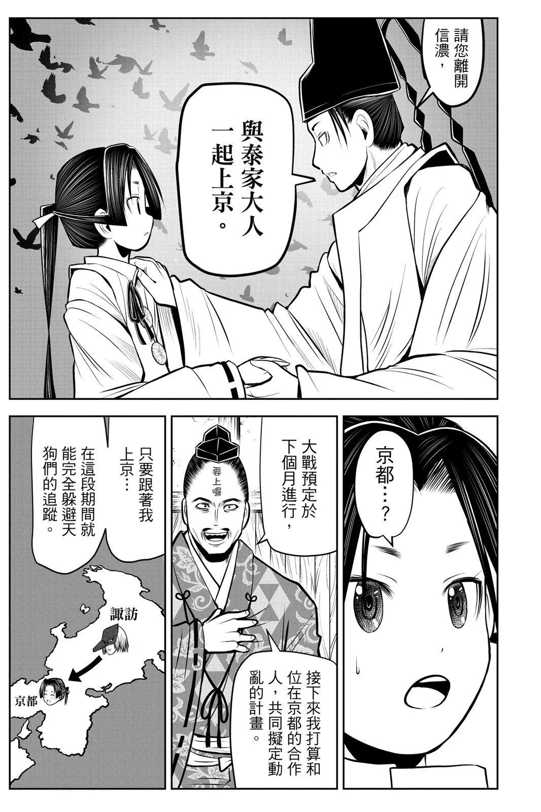 第 99 页