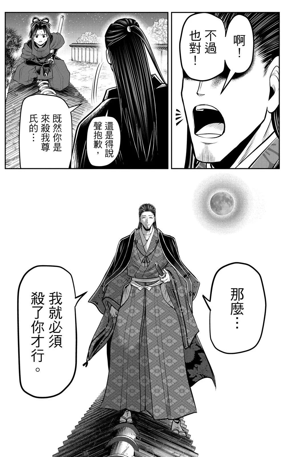 第 101 页
