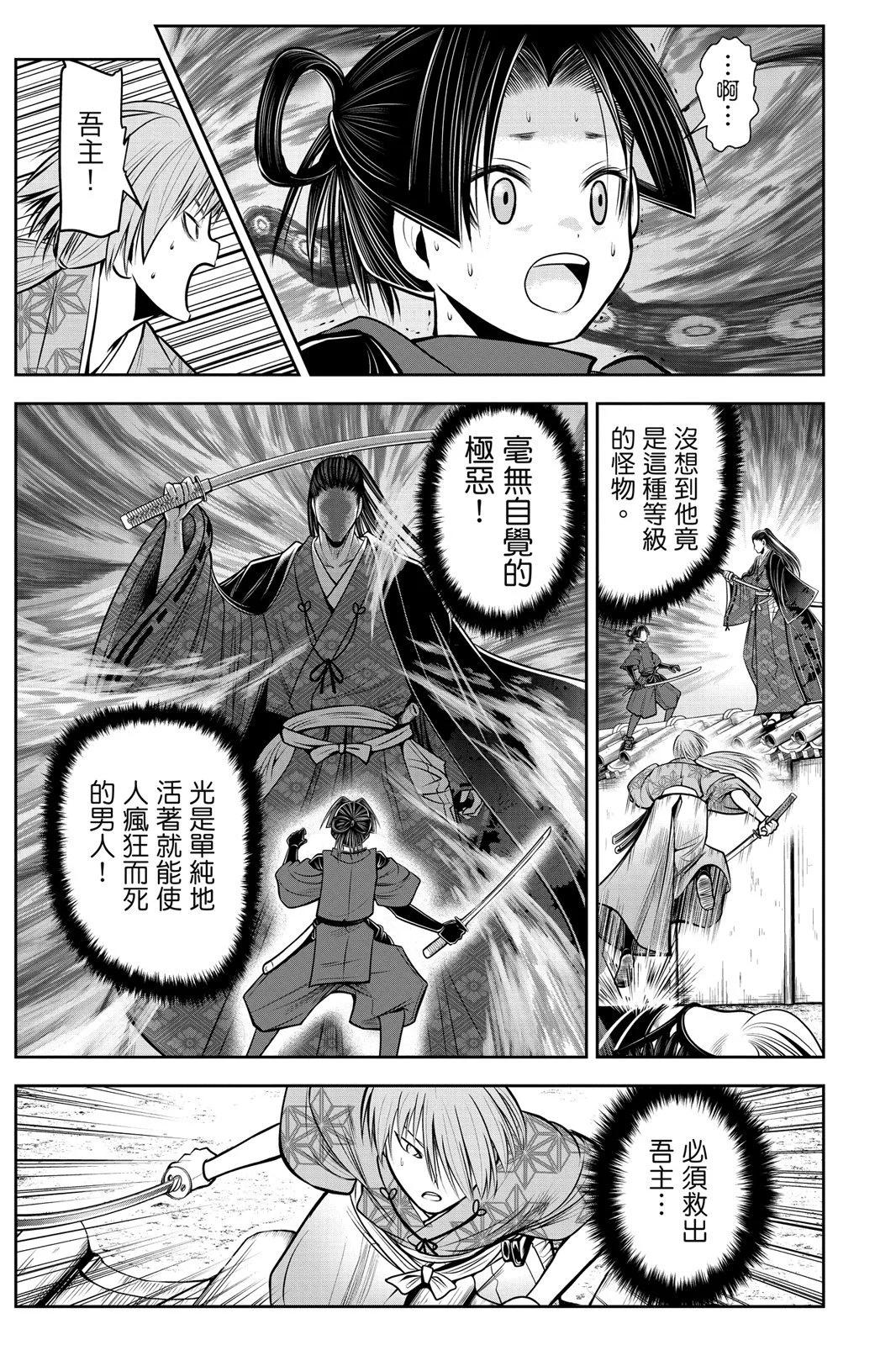 第 103 页