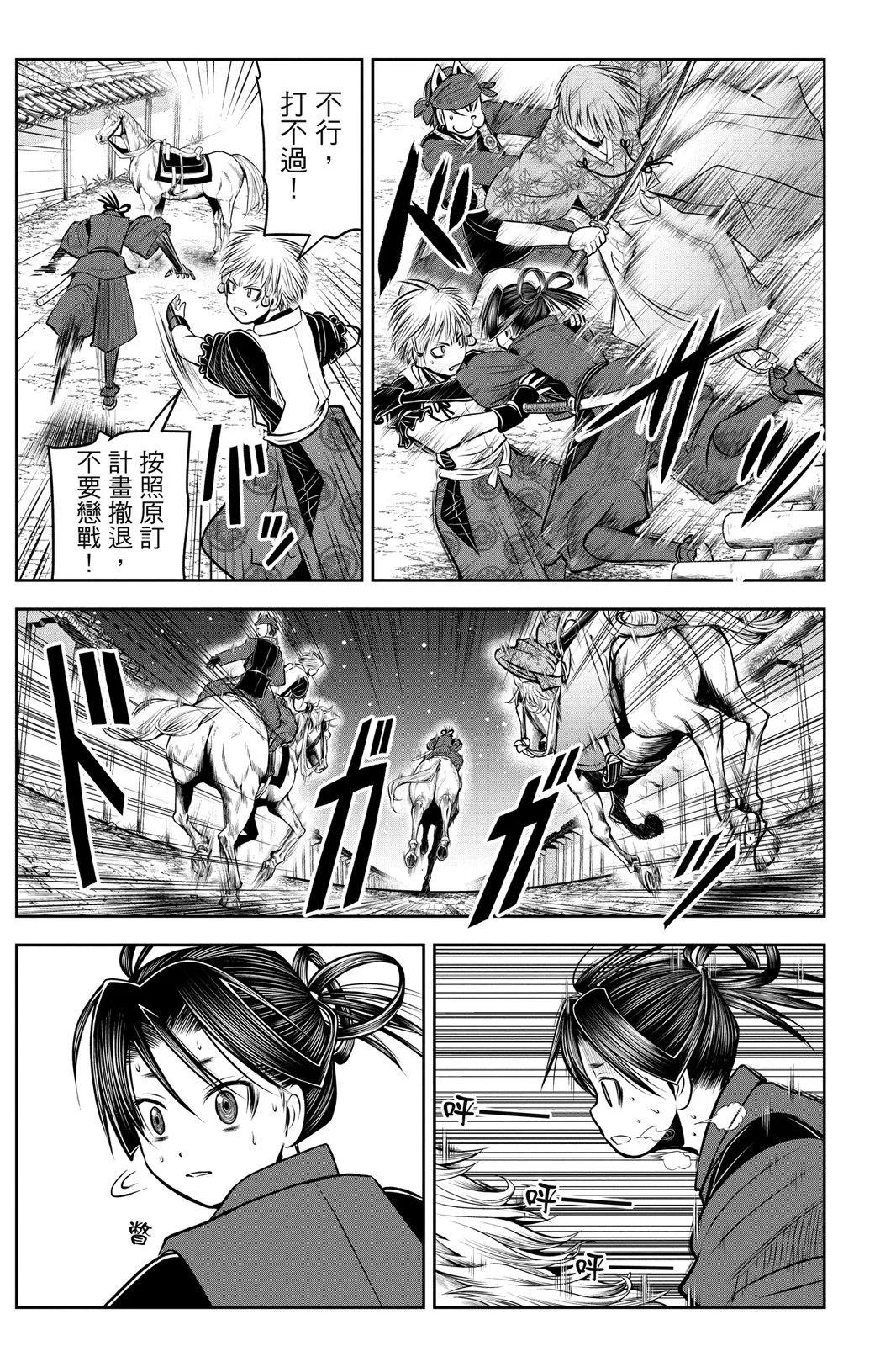 第 105 页