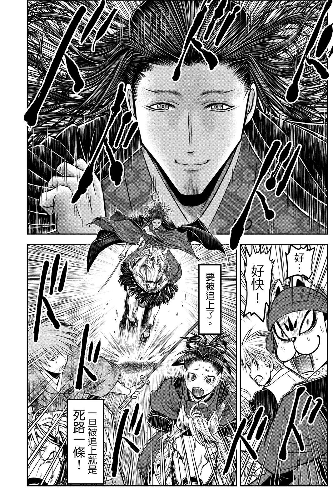 第 106 页