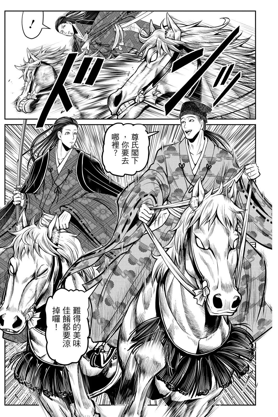 第 107 页