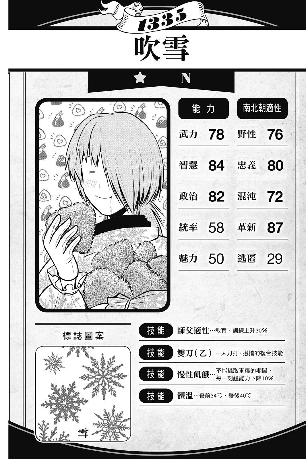 第 108 页