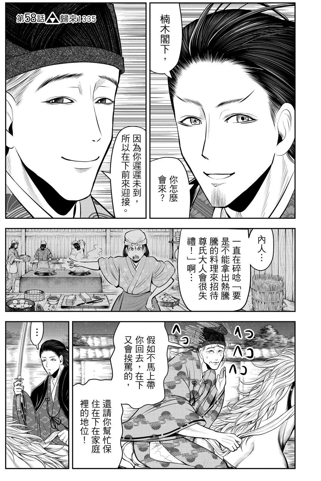 第 109 页