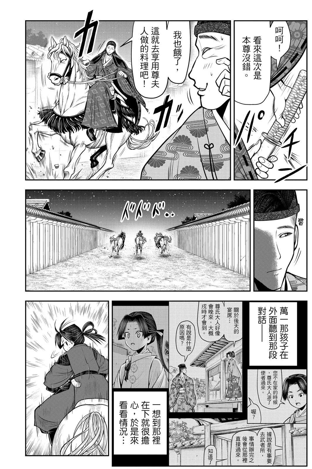 第 110 页