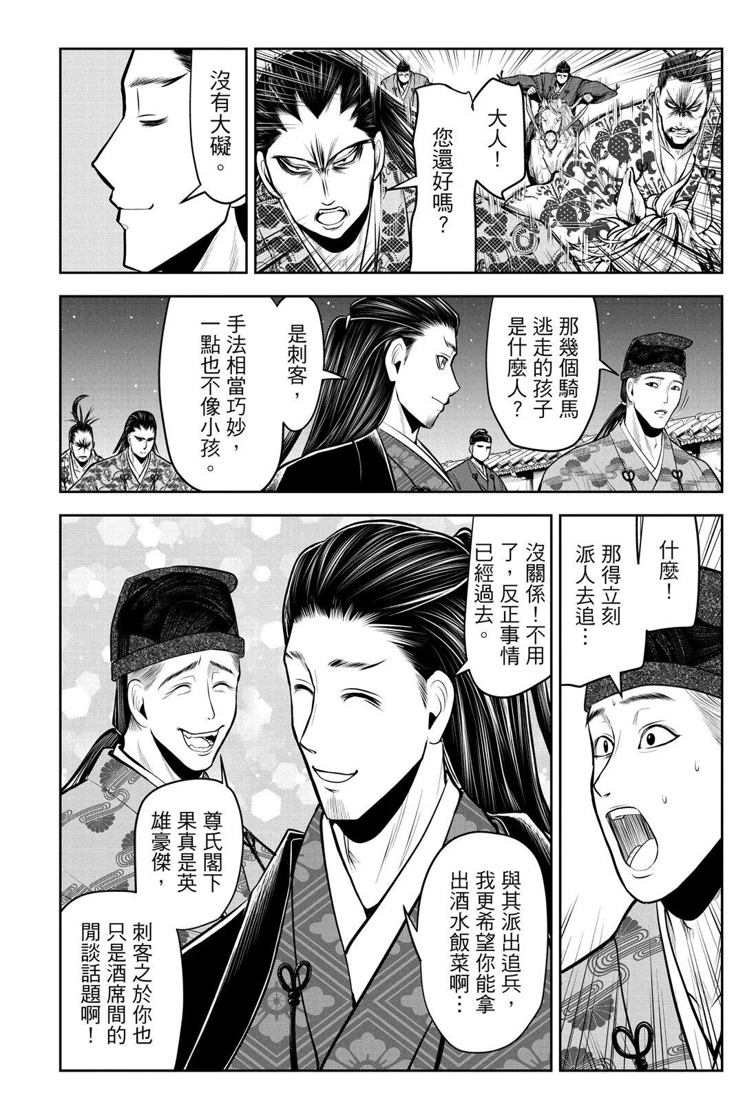 第 112 页