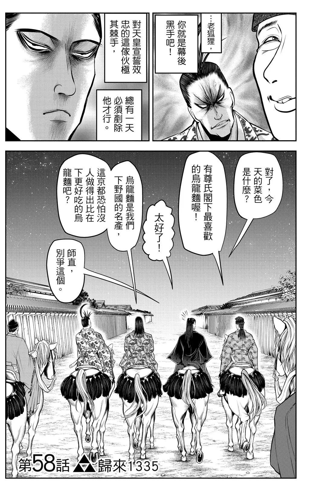 第 113 页