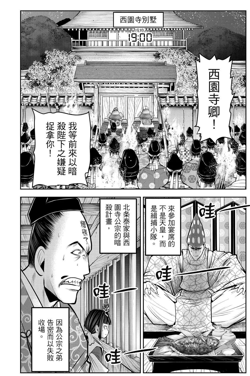 第 114 页