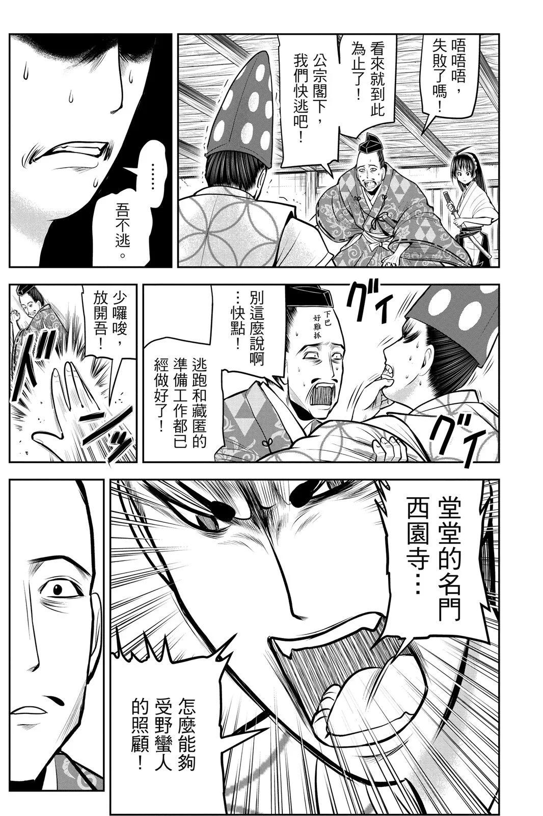 第 115 页