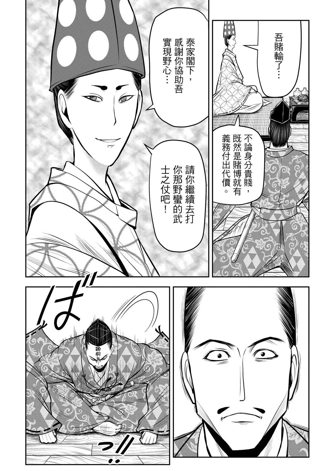 第 116 页