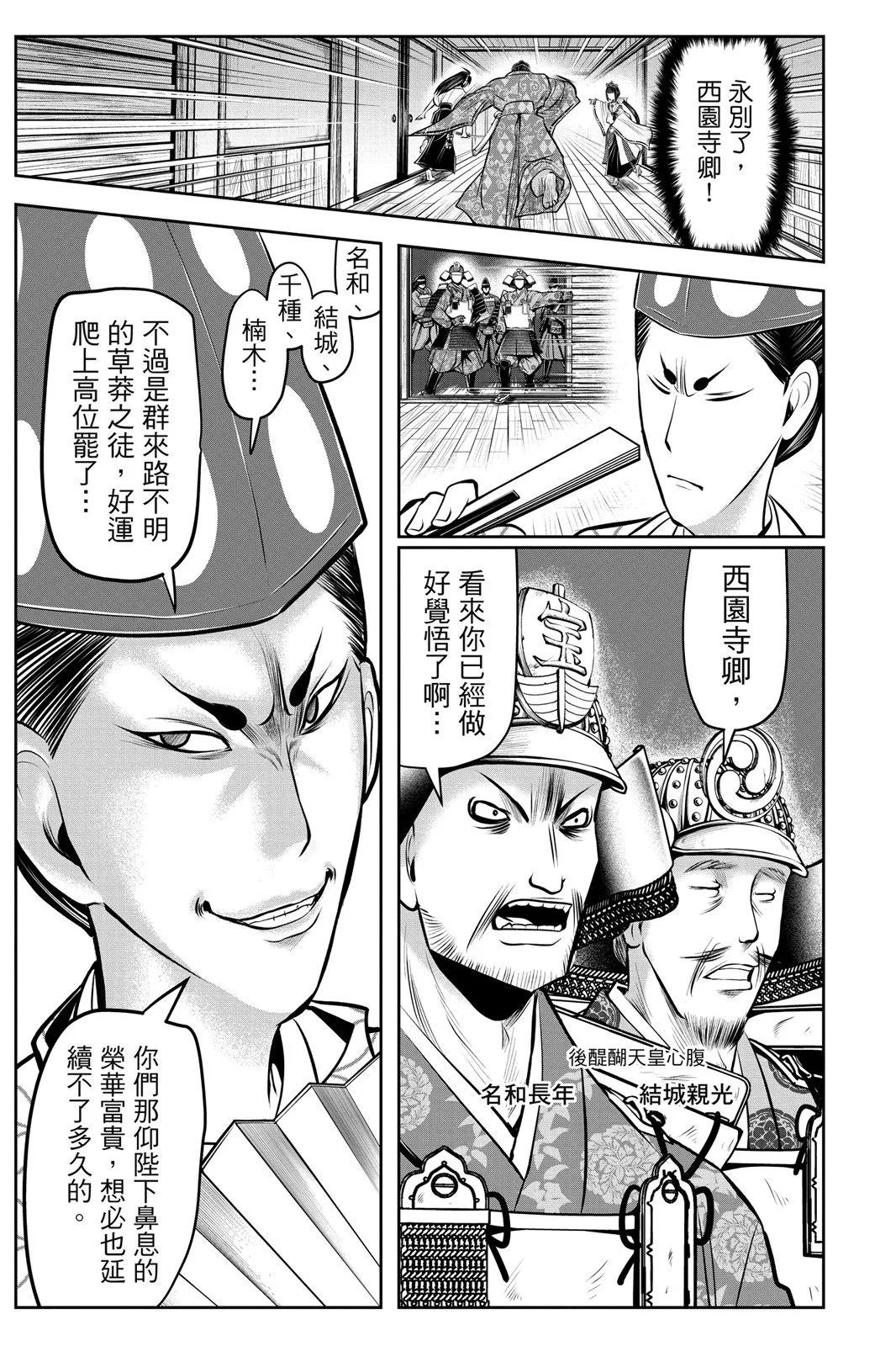 第 117 页