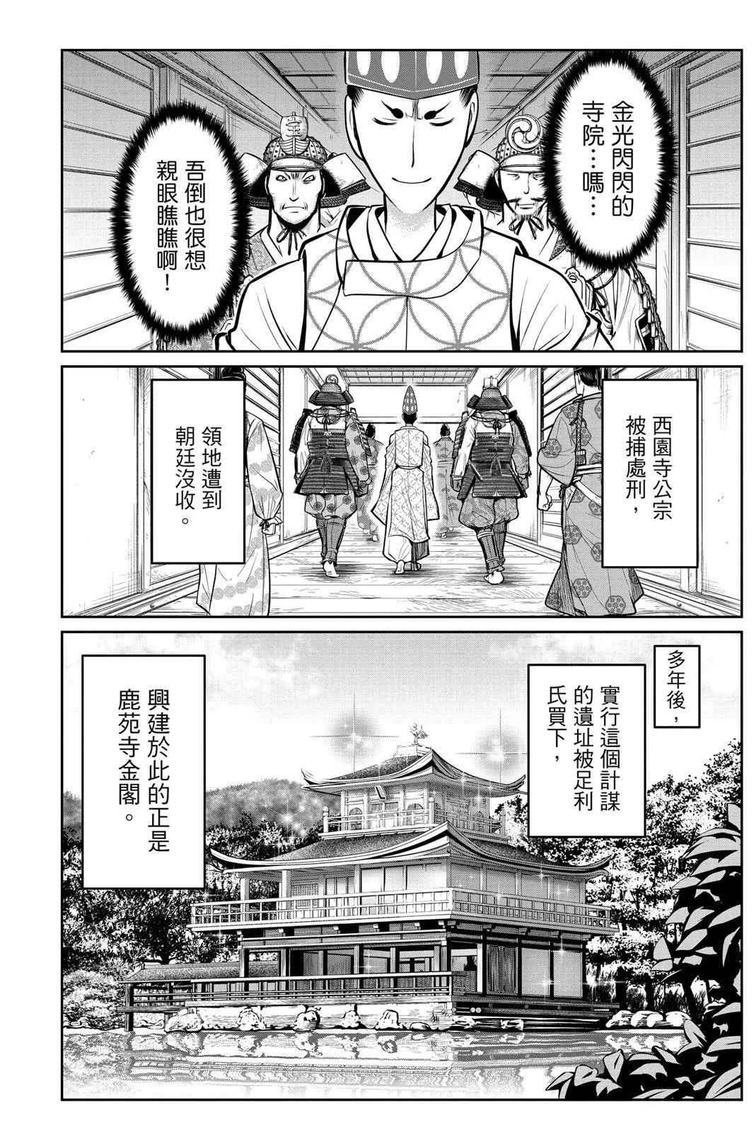 第 118 页