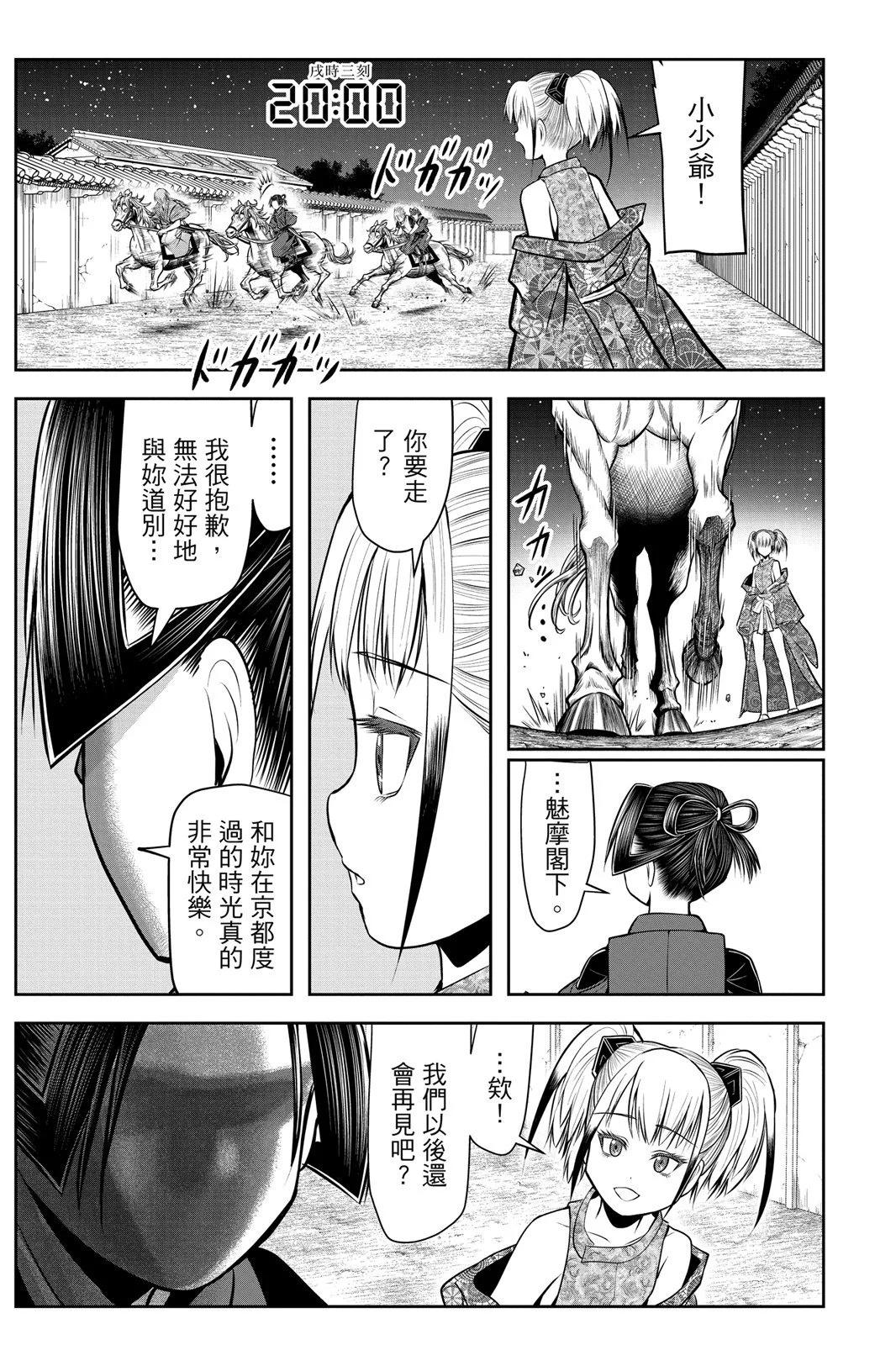 第 119 页