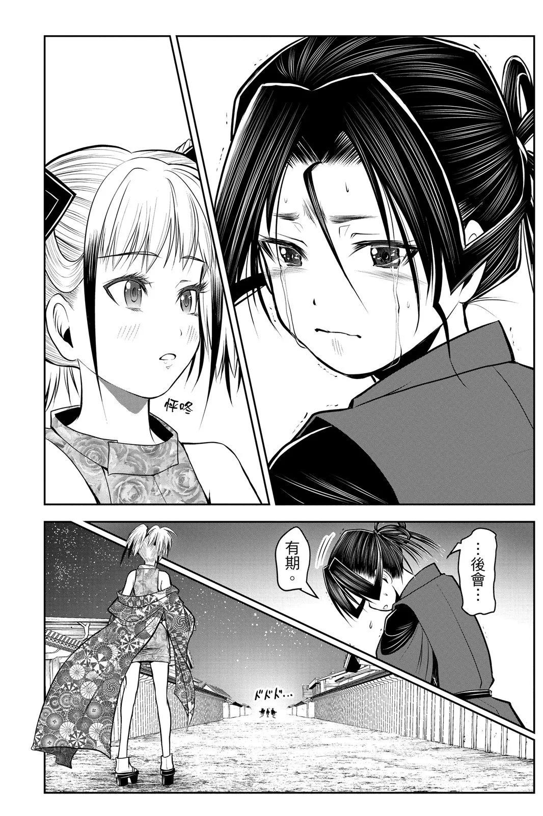 第 120 页