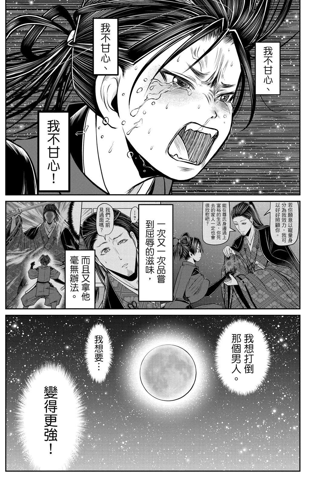 第 121 页