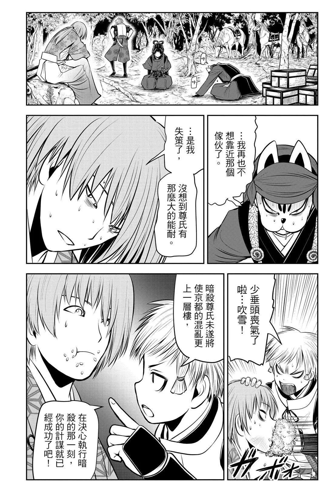 第 122 页