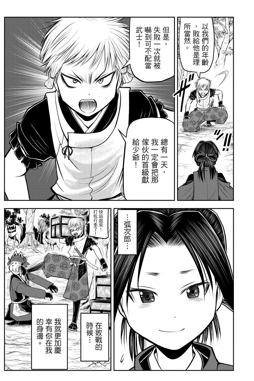第 123 页