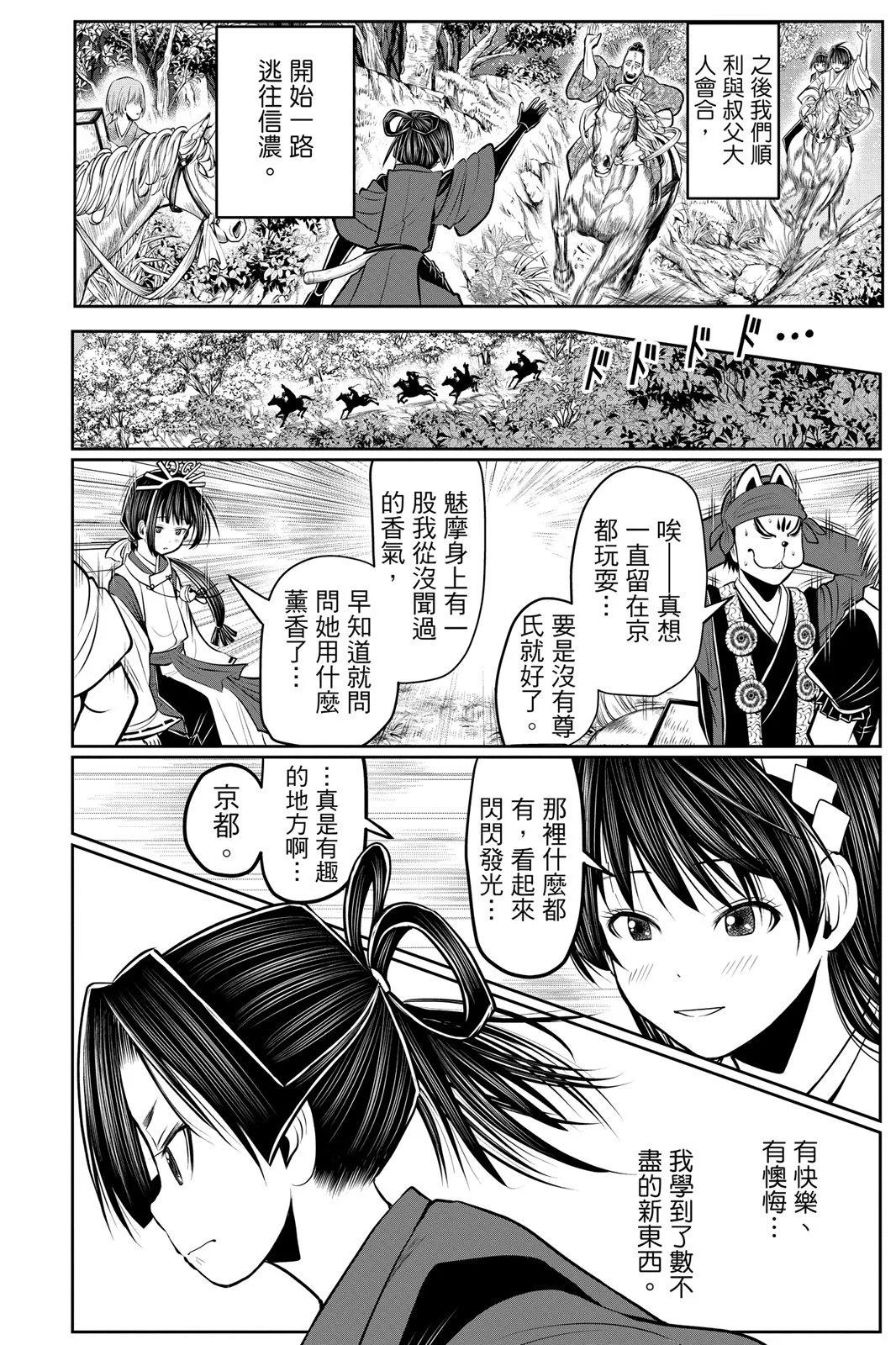 第 124 页