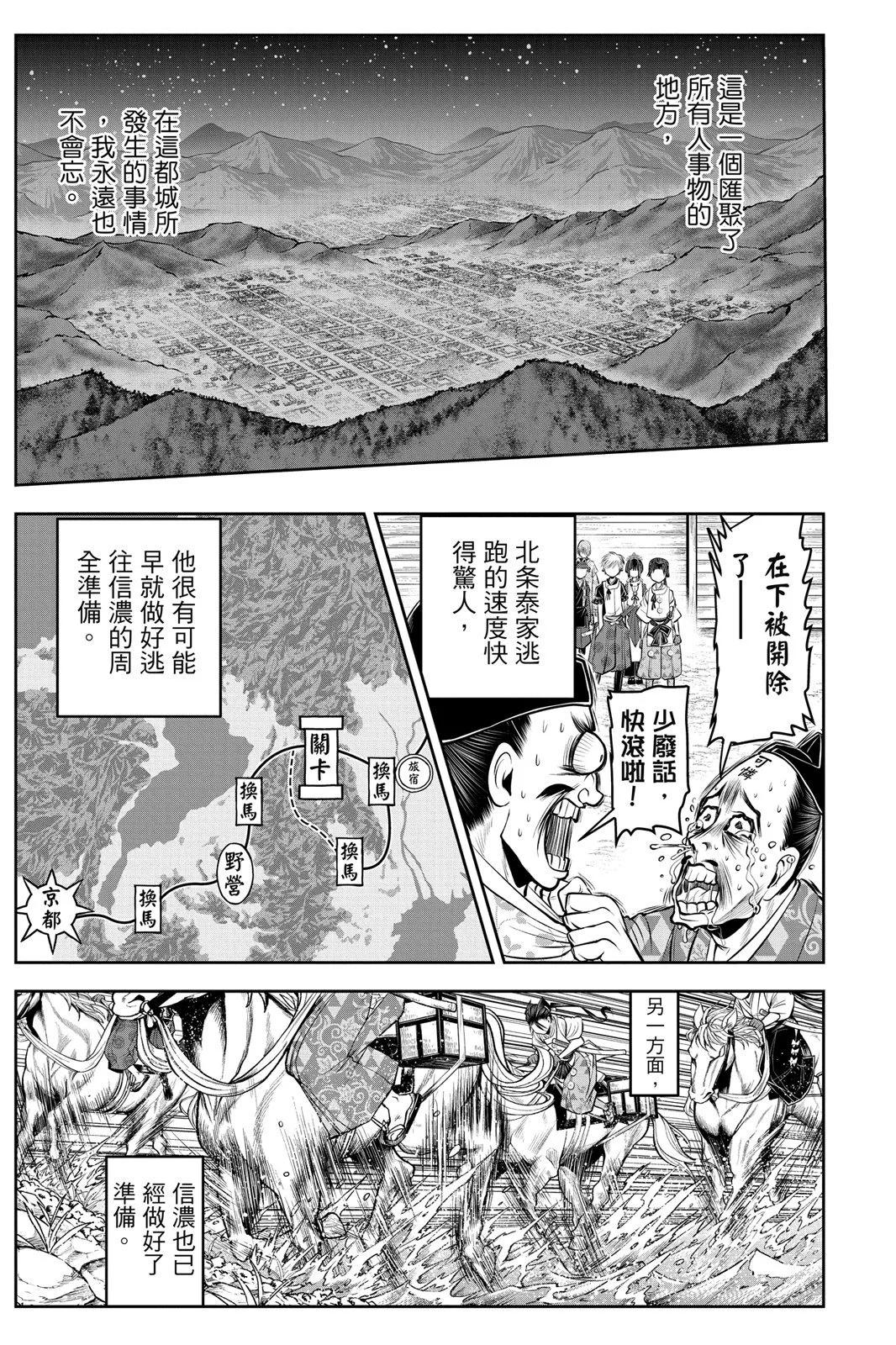 第 125 页