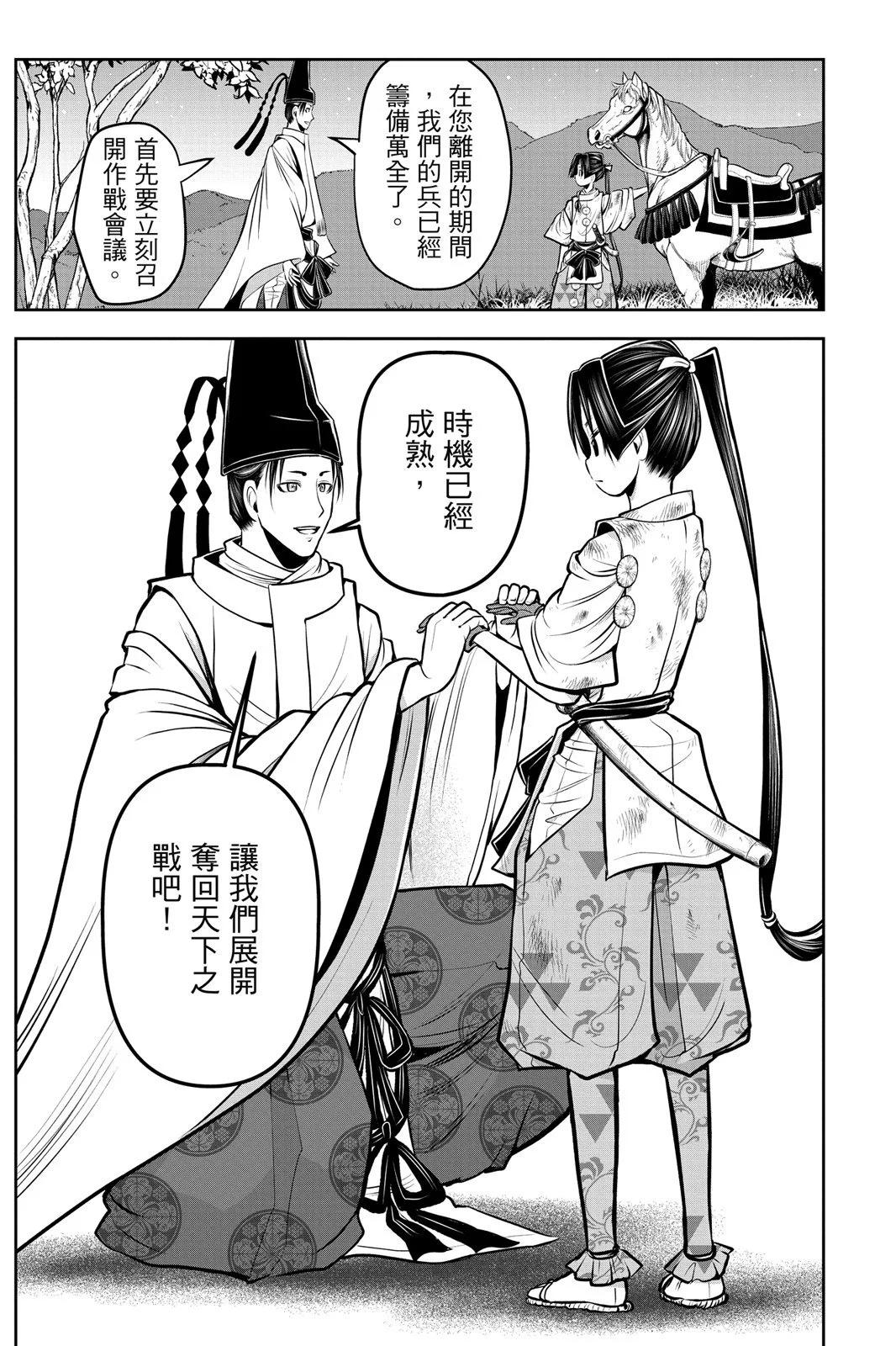 第 127 页