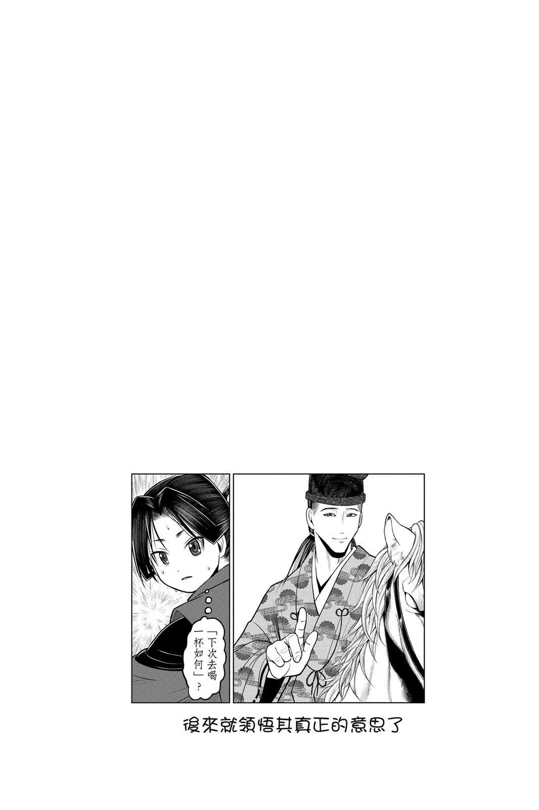 第 128 页